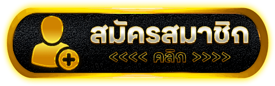 SAPLUS คาสิโนฮิตติดกระแส
