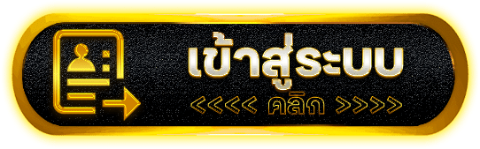SAPLUS คาสิโนฮิตติดกระแส
